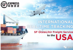 刚刚，顺丰宣布提供集装箱整柜服务，美国线开始！