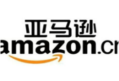 可怕的亚马逊！万亿市值，联邦税却为0！