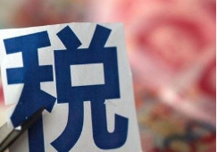 震惊丨印尼之后，又一个东南亚国家对进口商品开征10%销售税！