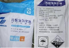 2个集装箱危化品瞒报！货物托运人等已被立案调查！