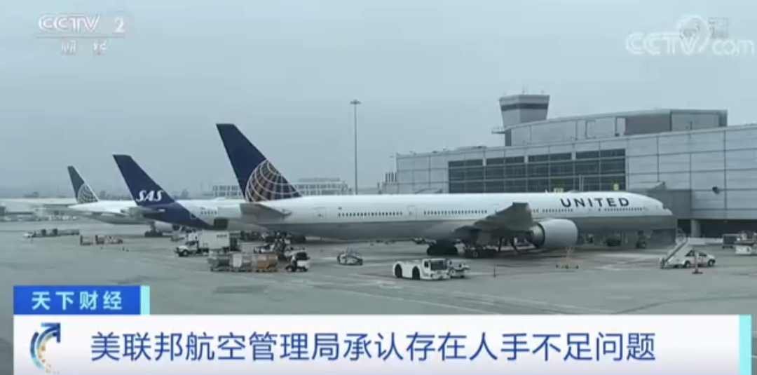 突发!一天取消超800个航班!